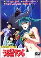 DVD OVA うる星やつら カルテット　全巻セット Amazon.co.jp: うる星やつら OVA カルテット その1 [DVD廃盤